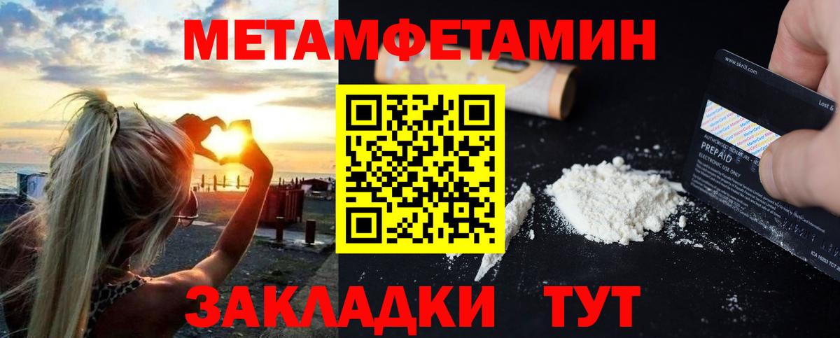 Амфетамин 98% Лобня