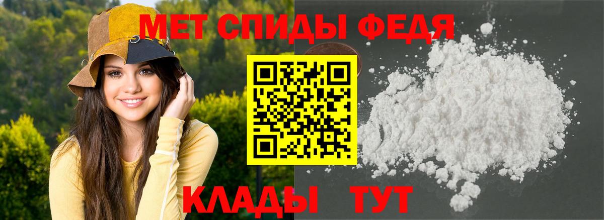 Amphetamine VHQ  АМФЕТАМИН  Лобня  Amphetamine  Вход с VPN 