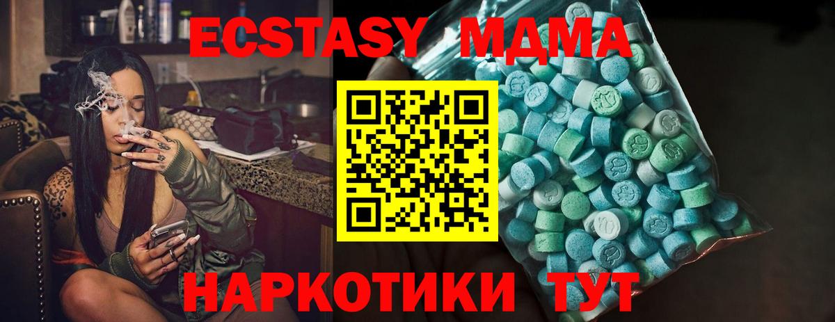 Экстази Дубай Лобня