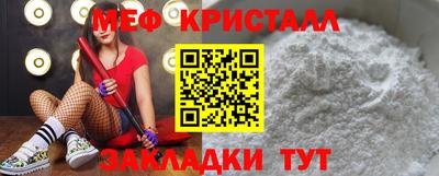герыч Волжск