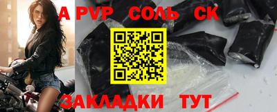 шишки Бузулук