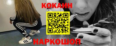 альфа пвп VHQ Волгодонск