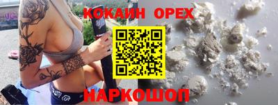 гидра Волжский