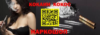 гидра Волжский