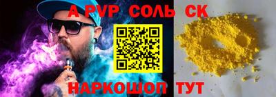 гидра Волжский