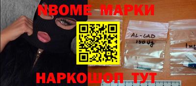 альфа пвп VHQ Волгодонск