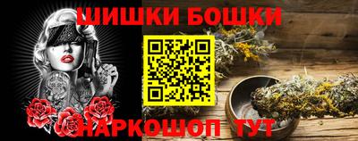 герыч Волжск
