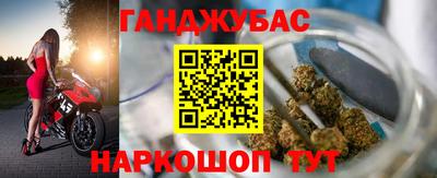 альфа пвп VHQ Волгодонск