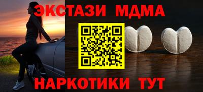 шишки Бузулук