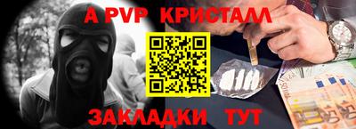 гидра Волжский