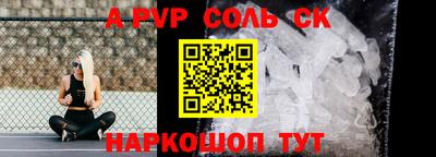 гидра Волжский