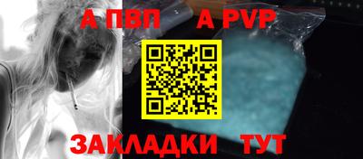 гидра Волжский