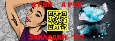 герыч Волжск