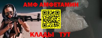 ALPHA-PVP Будённовск