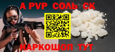 гидра Волжский