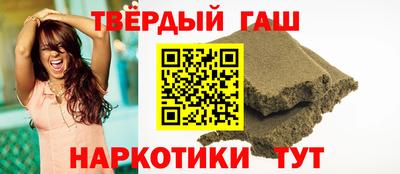 альфа пвп VHQ Волгодонск