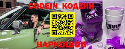 гидра Волжский