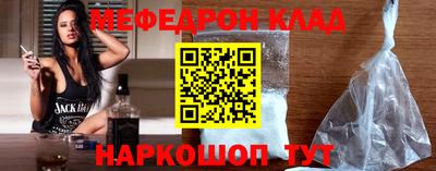 ALPHA-PVP Будённовск
