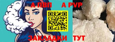 гидра Волжский