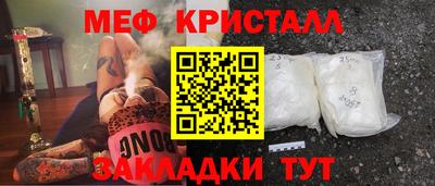 ALPHA-PVP Будённовск