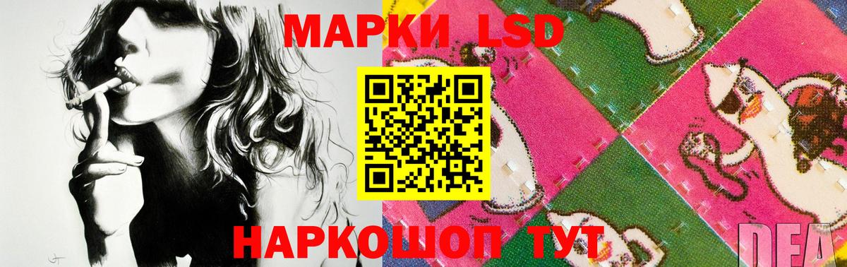 Лобня  Лсд 25 экстази кислота  Лсд 25 экстази ecstasy  Вход с VPN 