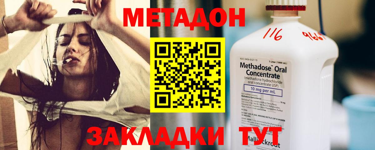 Лобня  ссылка на мегу вход  Вход с VPN  МЕТАДОН мёд 