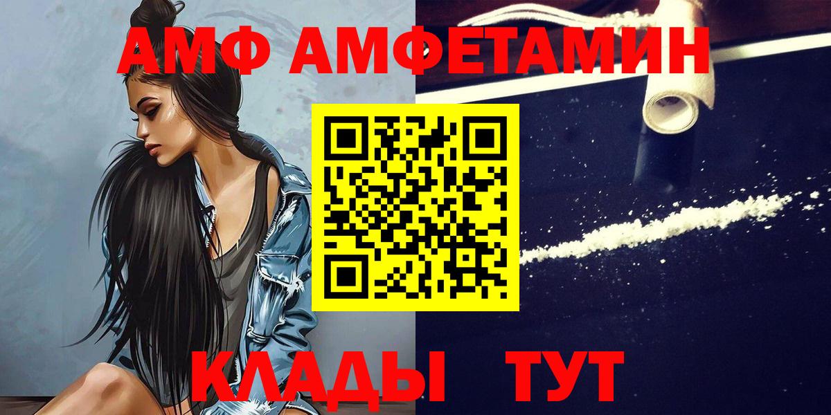 Лобня  Метамфетамин пудра  Вход с VPN 