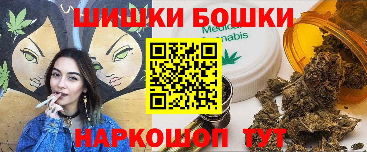 Каннабис тримм  Вход с VPN  Канабис VHQ  Бошки Шишки MAZAR  Лобня 